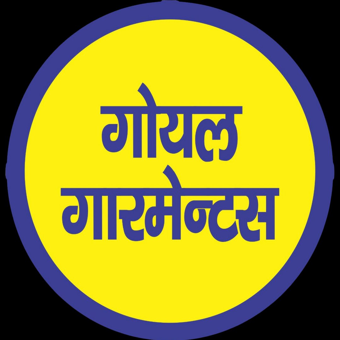 Goyal Garments logo